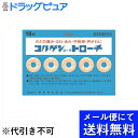 【本日楽天ポイント5倍相当】【メール便にて送料無料でお届け 代引き不可】興和株式会社 コルゲンコーワ トローチ 18個入【医薬部外品】<のどの痛み・腫れ・荒れ・...
