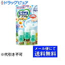 【本日楽天ポイント5倍相当】【■メール便にて送料無料でお届け 代引き不可】小林製薬株式会社ブルーレット デコラル心なごむ爽やかな森と花の香り(7.5g)<デコるだけで流すたびに香り広がる>(メール便のお届けは発送から10日前後が目安です)