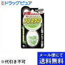 【本日楽天ポイント5倍相当】【●メール便にて送料無料でお届け 代引き不可】小林製薬〜お腹の中から息リフレッシュ!〜ブレスケア ストロングミント【50粒入】(メー...