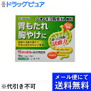 ■商品説明「シオノギ胃腸薬K細粒」は、さまざまな胃腸の不快な症状にすぐれた効果を発揮するように、15種類の有効成分を配合したのみやすい細粒状の総合胃腸薬です。胃腸機能を調整するカルニチン塩化物と5種類の健胃生薬が、弱った胃の働きを高め、胃もたれ、食欲不振などに効果をあらわします。また、アカメガシワ末が腸の働きを整えます。医薬品。【商品特徴】●アカメガシワ末が腸の働きを整えます。●葉緑素由来成分である銅クロロフィリンナトリウムが荒れた胃粘膜の修復を助けます。●でんぷん、たんぱく質、脂肪それぞれの消化酵素を配合しています。●4種類の制酸成分の組み合わせにより、胸やけや胃痛などの過酸症状を改善します。●配合している制酸剤はアルミニウムを含んでいません。(アルミニウムフリー)【使用上の注意】■してはいけないこと(守らないと現在の症状が悪化したり、副作用がおこりやすくなります)1.本剤を服用している間は、次の医薬品を服用しないで下さい胃腸鎮痛鎮痙薬2.授乳中の人は本剤を服用しないか、本剤を服用する場合は授乳を避けて下さい(母乳に移行して、乳児の脈が速くなることがあります)■相談すること1.次の人は服用前に医師または薬剤師にご相談下さい(1)医師の治療を受けている人(2)妊婦または妊娠していると思われる人(3)高齢者(4)本人または家族がアレルギー体質の人(5)薬によりアレルギー症状をおこしたことがある人(6)次の症状のある人排尿困難(7)次の診断を受けた人腎臓病、心臓病、緑内障2.次の場合は、直ちに服用を中止し、この文書を持って医師または薬剤師にご相談下さい(1)服用後、次の症状があらわれた場合【関係部位：症状】皮ふ：発疹・発赤、かゆみ(2)2週間位服用しても症状がよくならない場合3.次の症状があらわれることがあるので、このような症状の継続または増強が見られた場合には、服用を中止し、医師または薬剤師にご相談下さい口のかわき、便秘、下痢■その他の注意母乳が出にくくなることがあります効能・効果○もたれ(胃もたれ)、胸つかえ、胃部・腹部膨満感、胃弱○食欲不振(食欲減退)、消化不良、消化促進、食べ過ぎ(過食)○胸やけ、吐き気(むかつき、胃のむかつき、二日酔・悪酔のむかつき、嘔気、悪心)、嘔吐、飲み過ぎ(過飲)○胃部不快感、げっぷ(おくび)、胃重、胃痛、胃酸過多【用法・用量】次の量を食後におのみください。年齢　1回量　1日服用回数成人(15才以上)・・・1包、3回11才以上15才未満・・・2/3包、3回8才以上11才未満・・・1/2包、3回5才以上8才未満・・・1/3包、3回5才未満・・・服用させないこと●定められた用法・用量を厳守して下さい。●小児に服用させる場合には、保護者の指導監督のもとに服用させて下さい。【成分・分量】シオノギ胃腸薬K 細粒は、淡緑色と茶褐色の細粒状混合物です。味は、清涼感とやや塩味があり、3包(1.4g×3・成人1日量)中に次の成分を含有しています。【成分　分量　はたらき】カルニチン塩化物200mg胃腸の働きを活発にします。ケイヒ末300mg健胃生薬の効果で、胃腸の働きを活発にし、胃もたれ、胃弱、食欲不振などの不快な症状を改善します。チョウジ末50mgゲンチアナ末50mgガジュツ末50mgニンジン末100mgアカメガシワ末300mg腸の働きを整えます銅クロロフィリンナトリウム45mg荒れた胃粘膜の修復を助けますビオヂアスターゼ60mgでんぷん、たんぱく質、脂肪の三大栄養素の消化を助けます。プロザイム20mgリパーゼAP6　60mg炭酸水素ナトリウム800mg過剰な胃酸を中和し、胸やけ、むかつき、胃痛などの胃の不快な症状を改善します。沈降炭酸カルシウム800mg炭酸マグネシウム500mgロートエキス3倍散(ロートエキスとして)90mg(30mg)胃酸の分泌を抑え、痛みを和らげます添加物として D-マンニトール、ケイ酸カルシウム、ヒドロキシプロピルセルロース、センブリ末、グリチルリチン酸、ハッカ油、l-メントール、バレイショデンプン、デキストリンを含有しています。【保管および取扱い上の注意】(1)直射日光の当らない湿気の少ない、涼しい所に保管して下さい。(2)小児の手の届かない所に保管して下さい。(3)他の容器に入れ替えないで下さい。(誤用の原因になったり、品質が変化します)(4)1包を分割した残りを使用する場合には、袋の口を折り返して保管し、2日以内に使用して下さい。(5)使用期限をすぎた製品は、服用しないで下さい。広告文責：株式会社ドラッグピュア作成：201804ok神戸市北区鈴蘭台北町1丁目1-11-103TEL:0120-093-849販売元：塩野義製薬株式会社電話：大阪 06-6209-6948、東京 03-3406-8450受付時間 9:00-17:00(土、日、祝日を除く)区分：第2類医薬品文責：登録販売者　松田誠司 ■ 関連商品 塩野義製薬株式会社 お取扱商品腹痛に