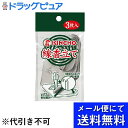 【メール便にて送料無料でお届け 代引き不可】大日本除虫菊株式会社金鳥 線香立て(3枚入)×2個セット<しっかりささえる安定設計。切断面丸め加工で安全>(メール便...