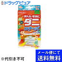 【本日楽天ポイント5倍相当】【●メール便にて送料無料でお届け 代引き不可】大日本除虫菊株式会社押入れ 収納にダニコナーズダニよけシート サンシャインフォレストの香り（2コ入）(メール便のお届けは発送から10日前後が目安です)