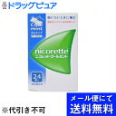 【第(2)類医薬品】【●メール便にて送料無料でお届け 代引き不可】アリナミン製薬(旧武田薬品・武田コンシューマヘルスケア)ニコレット クールミント 24個入(メ...