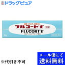 【第(2)類医薬品】【本日楽天ポイント5倍相当】【●メール便にて送料無料でお届け 代引き不可】田辺三菱製薬株式会社 フルコートf 軟膏 10g<湿疹・かぶれ・皮...