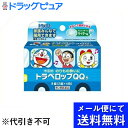 【第2類医薬品】【本日楽天ポイント5倍相当】【■メール便にて送料無料でお届け 代引き不可】浅田飴トラベロップQQ S サイダー味 8錠(2錠×4包)(メール便の...