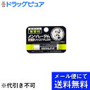 【本日楽天ポイント5倍相当】【■メール便にて送料無料でお届け 代引き不可】ロート製薬メンソレータム薬用リップナチュラル 4.5g(メール便のお届けは発送から10...