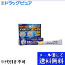 【本日楽天ポイント5倍相当】【●メール便にて送料無料でお届け 代引き不可】ロート製薬メンソレータム ヒビプロ 液体バンソウ膏 10g(メール便のお届けは発送から...