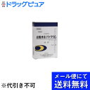 ■効果・効能胃酸過多，胸やけ，胃部不快感，胃部膨満感，もたれ，胃重，胸つかえ，げっぷ，吐き気（むかつき，胃のむかつき，二日酔・悪酔のむかつき，吐き気，悪心），嘔吐，飲み過ぎ，胃痛■包装単位：(3g×16包)【使用上の注意】■相談すること1．次の人は服用前に医師または薬剤師に相談すること　（1）腎臓に障害のある人　（2）医師の治療を受けている人2．次の場合は使用を中止し，この説明文書を持って医師または薬剤師に相談すること　2週間位服用しても症状の改善がみられない場合 【用法・用量】成人1日5gを1日3回食前又は食間に分服 【用法に関する注意】定められた用法用量を厳守すること。■剤型：散剤【保管及び取り扱いに関する注意】（1）直射日光の当たらない，湿気の少ない涼しいところに保管すること。（2）小児の手の届かないところに保管すること。（3）1包を分割した残りを使用する場合には，袋の口を折り返して保管し，2日以内に使用すること。（4）他の容器に入れかえないこと。（誤用の原因になったり，品質が変わる。）（5）本剤の使用期限内に使用すること。【お問い合わせ先】こちらの商品につきましての質問や相談は、当店(ドラッグピュア）または下記へお願いします。大成薬品工業株式会社　お客様相談室電話：0942-53-4662■ 広告文責およびお問い合わせ先 ： 広告文責：株式会社ドラッグピュア作成：201808ok神戸市北区鈴蘭台北町1丁目1-11-103TEL:0120-093-849製造販売元：大成薬品工業株式会社区分：第3類医薬品・日本製文責：登録販売者　松田誠司 ■ 関連商品大成薬品工業株式会社お取り扱い商品