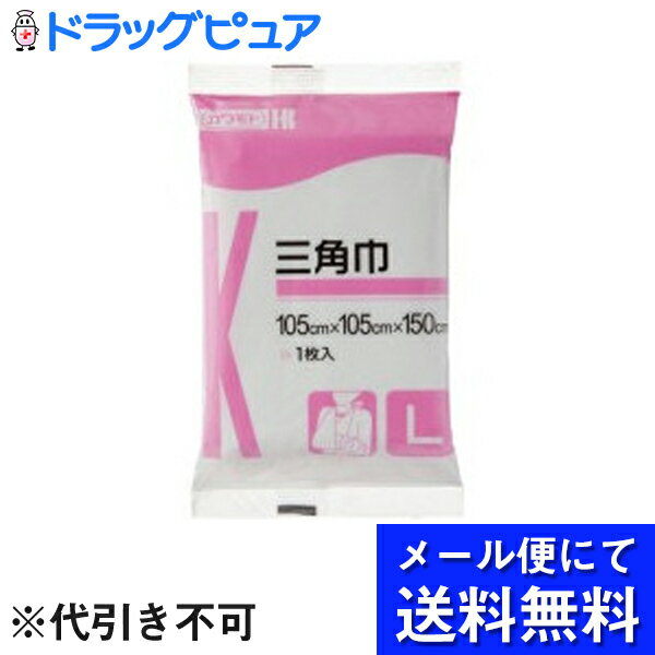 ■製品特徴良質の純綿糸を使った晒生地を三角形に裁断したもので、止血帯や支持帯として救急用には欠かせないアイテムです。【お問い合わせ先】こちらの商品につきましては、当店(ドラッグピュア）または下記へお願いします。川本産業株式会社　お客様相談窓口電話：06-6943-8956受付時間：10：00-17：00 月-金 ただし祝祭日を除く広告文責：株式会社ドラッグピュア作成：201709SN神戸市北区鈴蘭台北町1丁目1-11-103TEL:0120-093-849製造販売：川本産業株式会社区分：衛生医療品■ 関連商品川本産業　お取り扱い商品三角巾 関連商品