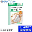 【本日楽天ポイント5倍相当】【●メール便にて送料無料でお届け 代引き不可】川本産業株式会社シルクタイプサポーター 足首(1枚)<さらっと快適・やさしく保温!>(メール便のお届けは発送から10日前後が目安です)