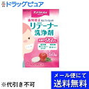 【●メール便にて送料無料でお届け 代引き不可】井藤漢方製薬株...