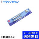 【本日楽天ポイント5倍相当】【■メール便にて送料無料でお届け 代引き不可】株式会社リードヘルスケアCM毛抜き・マユ毛抜きセット (メール便のお届けは発送から10日前後が目安です)