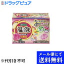 【本日楽天ポイント5倍相当】【メール便にて送料無料でお届け 代引き不可】アース製薬株式会社温泡 こだわり桃炭酸湯 ( 45g*20錠 )【医薬部外品】【開封】<...