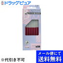 【本日楽天ポイント5倍相当】【メール便にて送料無料でお届け 代引き不可】貝印カミソリ株式会社貝印 ビューティーM ステンレス刃 顔・まゆそり BTM-10H1 (10本入)×3個セット(メール便のお届けは発送から10日前後が目安です)