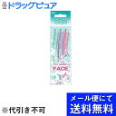 【本日楽天ポイント5倍相当】【■メール便にて送料無料でお届け 代引き不可】貝印カミソリ株式会社かお まゆ用カミソリ キャン バブルL(3本入)(メール便のお届けは発送から10日前後が目安です)