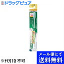 【本日楽天ポイント5倍相当】【■メール便にて送料無料でお届け 代引き不可】サンスター株式会社ガム 歯周プロケア デンタルブラシ #688 4列レギュラーヘッド やわらかめ ( 1本入 )(メール便のお届けは発送から10日前後が目安です)
