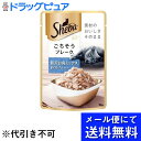 【本日楽天ポイント5倍相当】【メール便にて送料無料でお届け 代引き不可】マースジャパンリミテッドシーバ(Sheba)リッチ ごちそうフレーク 贅沢お魚ミックス ...