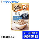 【本日楽天ポイント5倍相当】【■メール便にて送料無料でお届け 代引き不可】マースジャパンリミテッドシーバ(Sheba)リッチ18歳以上ごちそうフレーク 贅沢お魚ミックス まぐろたい入り ( 35g )(メール便のお届けは発送から10日前後が目安です)