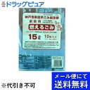 【本日楽天ポイント5倍相当】【■メール便にて送料無料でお届け 代引き不可】日本技研工業株式会社神戸市指定 燃えるごみ袋15L 10枚入り KUB-1(メール便の...
