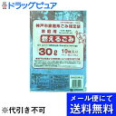 【本日楽天ポイント5倍相当】【■メール便にて送料無料でお届け 代引き不可】日本技研工業株式会社 神戸市指定 燃えるごみ袋30L 10枚入り KUB-2(メール便...