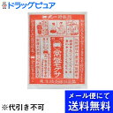 商品説明「常盤もぐさ」は、熱さ少なく、よくきくもぐさです。【お問い合わせ先】こちらの商品につきましての質問や相談は、当店(ドラッグピュア）または下記へお願いします。製造元：丸一製薬株式会社〒892-0847　鹿児島県鹿児島市西千石町7-3TEL.099-222-0166 FAX.099-222-7220広告文責：株式会社ドラッグピュア作成：201809MK神戸市北区鈴蘭台北町1丁目1-11-103TEL:0120-093-849製造販売：丸一製薬株式会社区分：日用品 ■ 関連商品丸一製薬 お取扱い商品もぐさ シリーズ