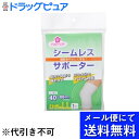 【本日楽天ポイント5倍相当】【●メール便にて送料無料でお届け 代引き不可】大和工場株式会社チェリーケア シームレスサポーター ひざ用 LL 1枚入<関節をやさし...