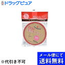 【本日楽天ポイント5倍相当】【■メール便にて送料無料でお届け 代引き不可】うすき製薬株式会社後藤散 丸型オブラート ( 200枚入 )<粉薬が飲みやすいオブラー...