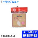 【本日楽天ポイント5倍相当】【●メール便にて送料無料でお届け 代引き不可】うすき製薬株式会社後藤散 袋オブラート ( 100枚入 )<便利なスタンド付き>(メー...