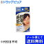 【本日楽天ポイント5倍相当】【●メール便にて送料無料でお届け 代引き不可】川本産業株式会社鼻腔拡張テープメントール ( 10枚入 )＜貼るだけで鼻通りスッキリ！＞(メール便のお届けは発送から10日前後が目安です)