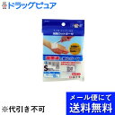 【本日楽天ポイント5倍相当】【■メール便にて送料無料でお届け 代引き不可】白十字株式会社ファミリーケア(FC) 滅菌カットガーゼ ( Sサイズ*6枚入 )(メー...