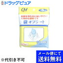【本日楽天ポイント5倍相当】【■メール便にて送料無料でお届け 代引き不可】株式会社リードヘルスケア CM袋オブラート(50枚入)(メール便のお届けは発送から10...