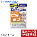 『DHC マルチビタミン 60日分 60粒』JAN:4511413404126内容量：31.5g(1粒重量525mg(1粒内容量350mg)×60粒)1日量(目安)：1粒マルチビタミンの栄養機能食品です。12種類のビタミン+ビタミンPを配合しています。1日に必要な摂取基準量が1粒で摂れます。毎日の健康にお役立てください。ソフトカプセルタイプ。栄養機能食品。◆お召し上がり方■召し上がり量1日1粒を目安にお召し上がりください。■召し上がり方・水またはぬるま湯でお召し上がりください。・お身体に異常を感じた場合は、飲用を中止してください。・原材料をご確認の上、食品アレルギーのある方はお召し上がりにならないでください。・薬を服用中あるいは通院中の方、妊娠中の方は　お医者様にご相談の上お召し上がりください。■ご注意・お子様の手の届かない所で保管してください。・開封後はしっかり開封口を閉め、なるべく早くお召し上がりください。 【主要原材料】ビタミンE含有植物油、ビタミンC、デュナリエラカロテン、酵素処理ルチン、ナイアシン、ヘスペリジン、パントテン酸Ca、ビタミンB6、ビタミンB2、ビタミンB1、ビタミンD3、レシチン(大豆由来、遺伝子組換えでない)、葉酸、ビオチン、ビタミンB12　【調整剤等】　オリーブ油、ミツロウ　【被包剤】　ゼラチン、グリセリン ■お問い合わせ先こちらの商品につきましての質問や相談につきましては、当店（ドラッグピュア）または下記へお願いします。株式会社ディーエイチシーTEL：0120-575-391 広告文責：株式会社ドラッグピュア作成：201301KY神戸市北区鈴蘭台北町1丁目1-11-103TEL:0120-093-849販売元：株式会社ディーエイチシー区分：健康食品■ 関連商品■健康食品DHC