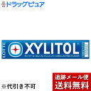 【本日楽天ポイント5倍相当】【メール便で送料無料 ※定形外発送の場合あり】株式会社ロッテキシリトール ガム<フレッシュミント> 14粒×20個セット【RCP】