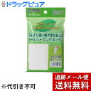 【店内商品2つ購入で使える2％OFFクーポン配布中】【メール便で送料無料 ※定形外発送の場合あり】アイケアコットンサポーター 膝(ひざ)用 M