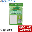 【本日楽天ポイント5倍相当】【メール便で送料無料 ※定形外発送の場合あり】アイケアコットンサポーター 膝(ひざ)用 L