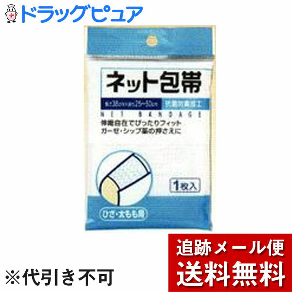 【本日楽天ポイント5倍相当】【メール便で送料無料 ※定形外発送の場合あり】株式会社テルコーポレーシ..
