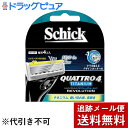 【本日楽天ポイント5倍相当】【メール便で送料無料 ※定形外発送の場合あり】シック・ジャパン株式会社 Schick(シック) クアトロ4 チタニウムレボリューシ...