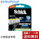 【本日楽天ポイント5倍相当】【メール便で送料無料 ※定形外発送の場合あり】シック・ジャパン株式会社 Schick(シック) クアトロ4 チタニウムレボリューシ...