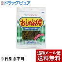 【本日楽天ポイント5倍相当】【メール便で送料無料 ※定形外発送の場合あり】上田昆布株式会社おしゃぶり昆布(20g)×12個セット