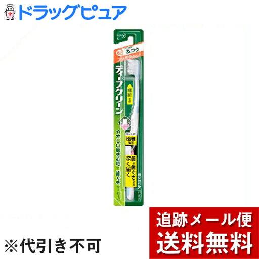 【本日楽天ポイント5倍相当】【メール便で送料無料 ※定形外発送の場合あり】花王株式会社ディープクリーン 歯ブラシ コンパクト ふつう×3本セット(※色は選べません) 【本日楽天ポイント5倍相当】【メール便で送料無料 ※定形外発送の場合あり】花王株式会社ディープクリーン 歯ブラシ コンパクト ふつう×3本セット(※色は選べません)