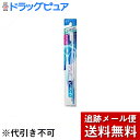【本日楽天ポイント5倍相当】【メール便で送料無料 ※定形外発送の場合あり】花王 ピュオーラ ハブラシ コンパクトスリムふつう(1本入り)(色は選べません)【この商品はご注文後のキャンセルが出来ません】