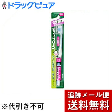 【本日楽天ポイント5倍相当 スーパーSALE開催中！】【メール便で送料無料 ※定形外発送の場合あり】花王株式会社ディープクリーン 歯ブラシ コンパクトスリム ふつう×3本セット(※色は選べません)