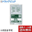 【本日楽天ポイント5倍相当!!】【メール便で送料無料 ※定形外発送の場合あり】日本サニパック株式会社環境クラブ ゴミ袋 透明 20L 10枚入 W-23＜分別収集袋＞