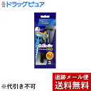【本日楽天ポイント5倍相当】【メール便で送料無料 ※定形外発送の場合あり】P&Gジレット カスタムプラス3 スムース 3本入