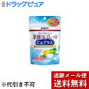 【本日楽天ポイント5倍相当】【メール便で送料無料 ※定形外発送の場合あり】ピジョン株式会社かんでおいしい　葉酸タブレットCaプラス（60粒）【青りんご・グレープフルーツ・ヨーグルト3つの味のアソート】【RCP】