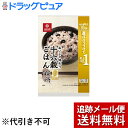 【本日楽天ポイント5倍相当】【メール便で送料無料 ※定形外発送の場合あり】株式会社はくばく十六穀ごはん（30g×6袋入）【開封】