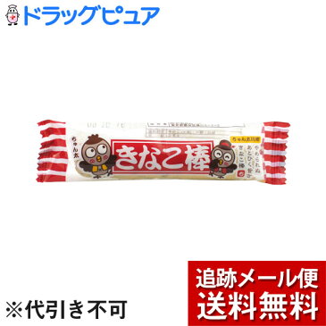 【メール便で送料無料 ※定形外発送の場合あり】株式会社やおきんきなこ棒(20g)×30個セット