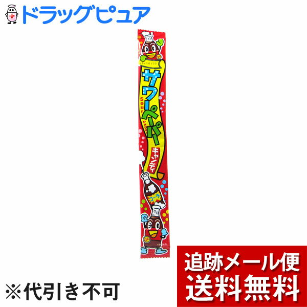 【本日楽天ポイント5倍相当】【メール便で送料無料 ※定形外発送の場合あり】株式会社やおきんサワーペーパーキャンディ　コーラ味(15g)×36個セット