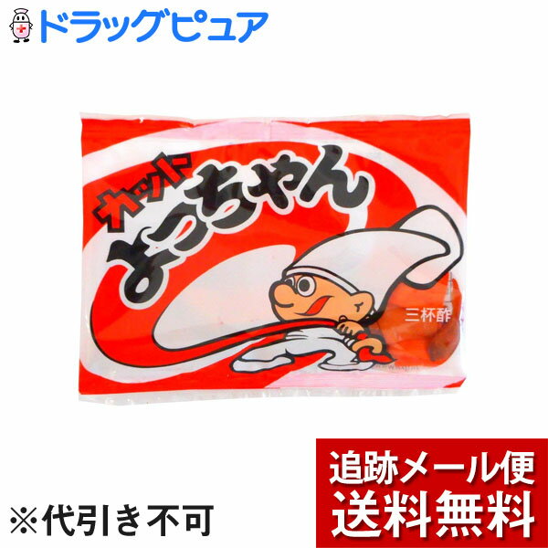 【本日楽天ポイント5倍相当】【メール便で送料無料 ※定形外発送の場合あり】よっちゃん食品工業株式会社カットよっちゃん(15g)×20個セット【複数の封筒でお届けする場合がございます】