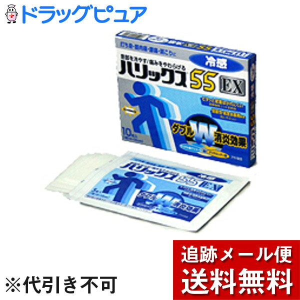 【製品特徴】ダブル消炎効果で、筋肉痛・腰痛・肩こりなどの症状に優れた効き目を発揮。サリチル酸グリコールに加え、抗炎症成分グリチルレチン酸を配合。患部の症状を鎮め、痛みをやわらげます。弱酸性・高含水基剤（PAC-55）を採用。冷却効果に優れ、肌にやさしい。 ひじ・ひざ・足首など、動きのはげしい部位にもピタッと密着、はがれにくい。 心地よい清涼感が長く持続。 においが気にならない微香性です。 【使用上の注意】■してはいけないこと（守らないと現在の症状が悪化したり、副作用が起こりやすくなる）　次の部位には使用しないこと　（1）目の周囲、粘膜等。　（2）湿疹、かぶれ、傷口。 相談すること1. 次の人は使用前に医師、又は薬剤師に相談すること　（1）本人又は家族がアレルギー体質の人。　（2）薬によりアレルギー症状を起こしたことがある人。2.次の場合は、直ちに使用を中止し、パッケージを持って医師又は薬剤師に相談すること　(1)使用後、次の症状があらわれた場合関係部位：症状 皮ふ：発疹・発赤、かゆみ 　(2)5〜6日間使用しても症状がよくならない場合【効能・効果】肩こり、腰痛、関節痛、打撲、捻挫(ねんざ)、筋肉痛、筋肉疲労、関節痛、骨折痛、しもやけ 【剤形】貼付剤【用法・用量】表面のプラスチックフィルムをはがし、患部に1日1〜2回貼付してください。【用法・用量に関連する注意】1.小児に使用させる場合には、保護者の指導監督のもとに使用させてください。2.汗をかいたり、患部がぬれているときはよく拭きとってからお貼りください。3.患部の広さに応じ、フィルムの上から適当な大きさに切ってご使用ください。【成分・分量】 膏体100g(1000平方センチメートル)中サルチル酸グリコール 2.0g 　炎症、痛みをおさえます。 グリチルレチン酸 0.05g 　炎症をおさえます。 l-メントール 1.0g 　痛みを抑えます。 酢酸トコフェロール 0.3g 　血流を改善します。 添加物：ポリアクリル酸、ポリアクリル酸Na、CMC-Na、グリセリン、ヒマシ油、ポリソルベート80、ヒドロタルサイト、エデト酸Naを含有する。【保管及び取扱い上の注意】1.直射日光の当たらない湿気の少ない涼しい所に保管してください。2.小児の手のとどかない所に保管してください。3.他の容器に入れ替えないでください。(誤用の原因になったり品質が変わる場合があります。)4.品質保持のため、未使用分は袋に入れ、開封口をきちんと二重に折りまげて外気にふれないようにしてください。【お問い合わせ先】こちらの商品につきましての質問や相談につきましては、当店（ドラッグピュア）または下記へお願いします。ライオン株式会社「お客様相談室」電　　話：03-3621-6100受付時間：9:00〜17:00(土、日、祝日を除く）広告文責：株式会社ドラッグピュア神戸市北区鈴蘭台北町1丁目1-11-103TEL:0120-093-849区分：第3類医薬品文責：登録販売者　松田誠司